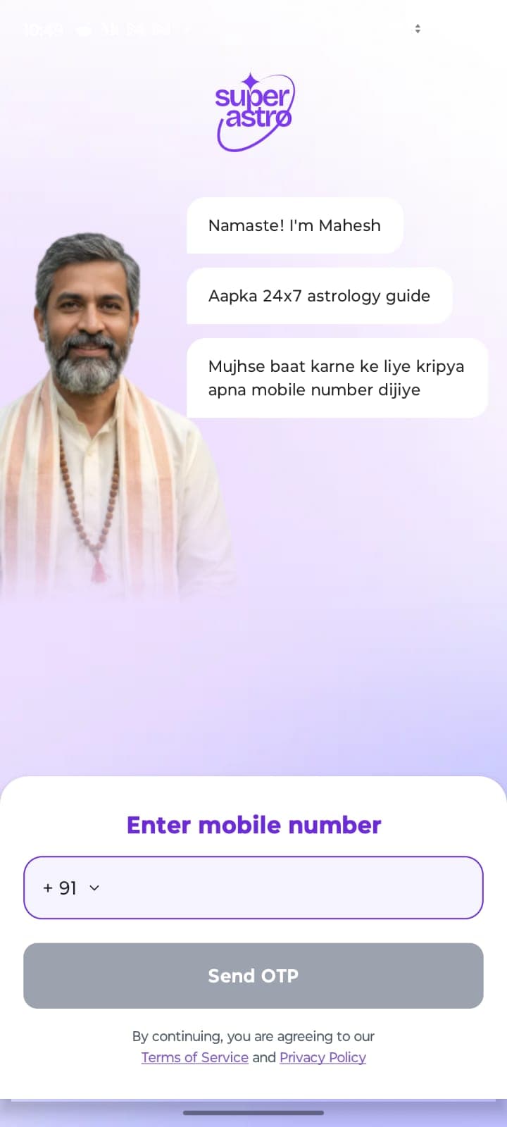 SuperAstro — Getting users to the ₹1 AI-astrology chat